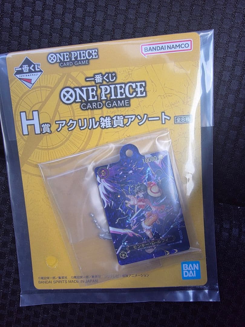 一番くじ　ワンピース　カード 特典　ワンピカード　2枚セット※おまけつき