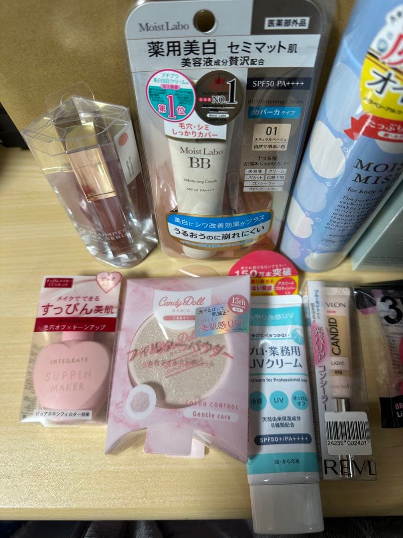 ※最終値下げ※新品未使用コスメ9点まとめ売り激安