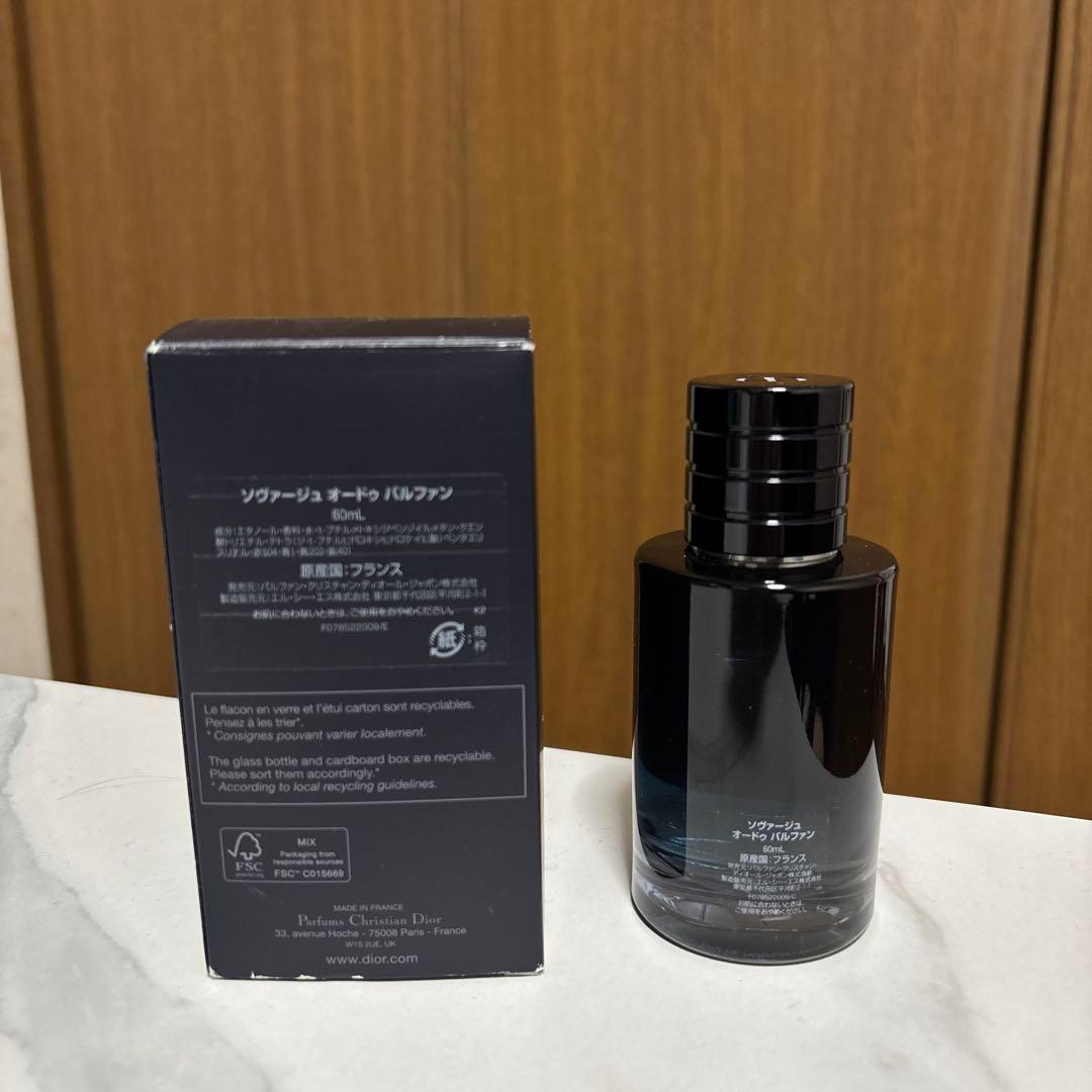Dior Sauvage パルファン
