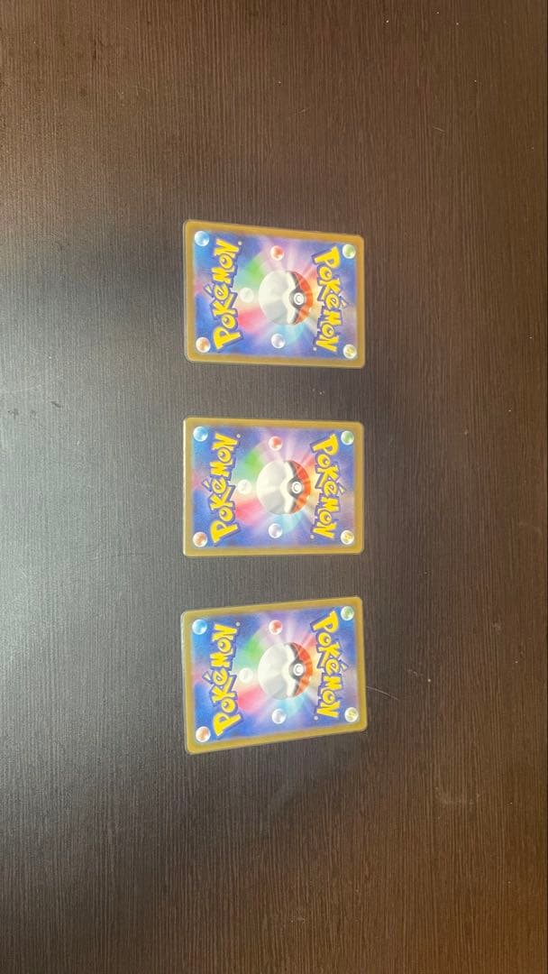 ポケモンカード　イッカネズミAR 3枚セット