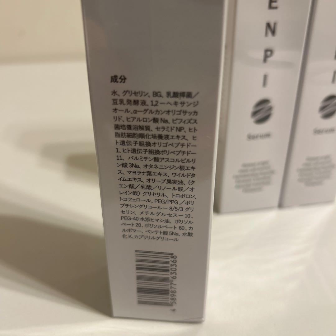 美容液 ZENPI Serum 30mL