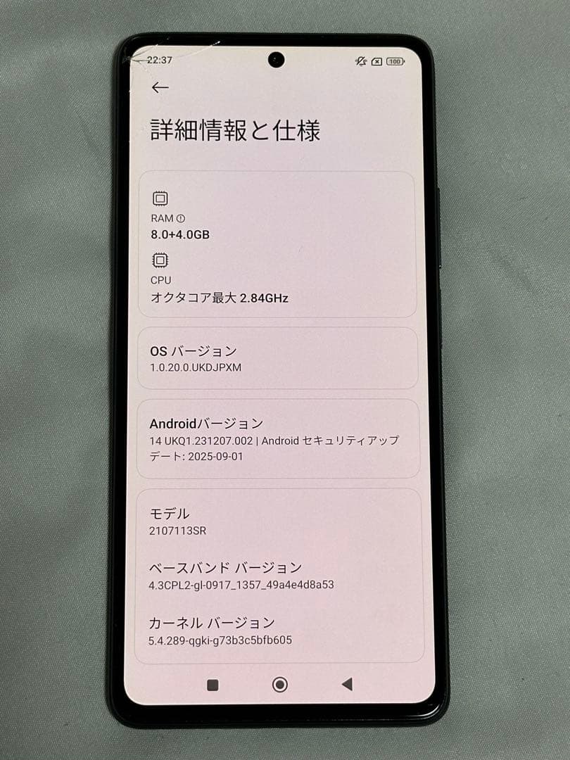 ジャンクXiaomi 11T Pro 256GB 8GB RAM SIMフリー