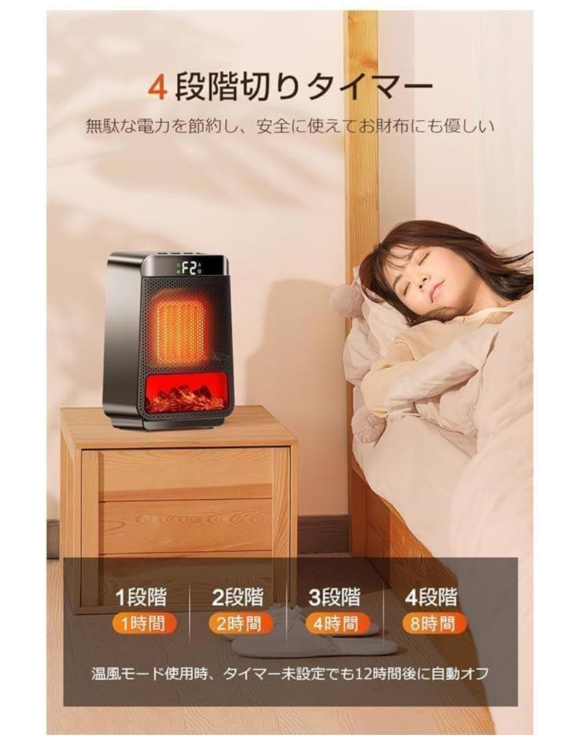 セラミックヒーター省エネ ヒーター 小型 電気ファンヒーター 足元ヒーター