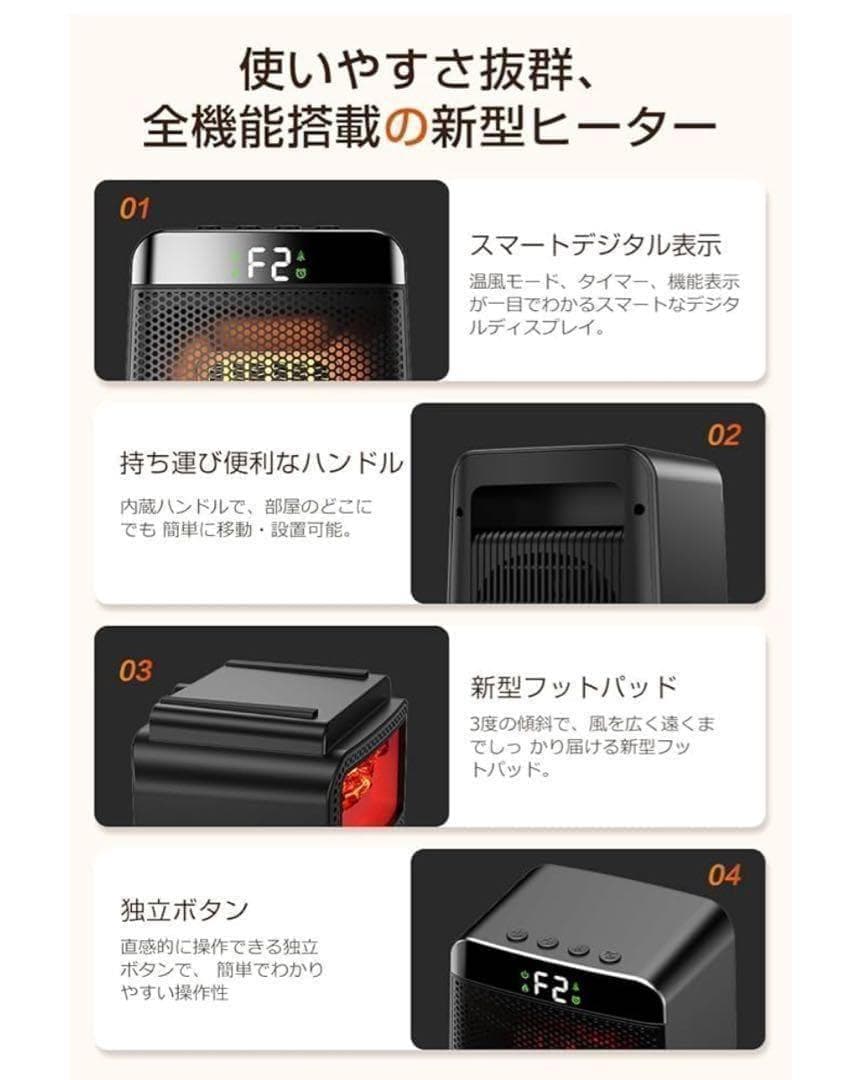 セラミックヒーター省エネ ヒーター 小型 電気ファンヒーター 足元ヒーター