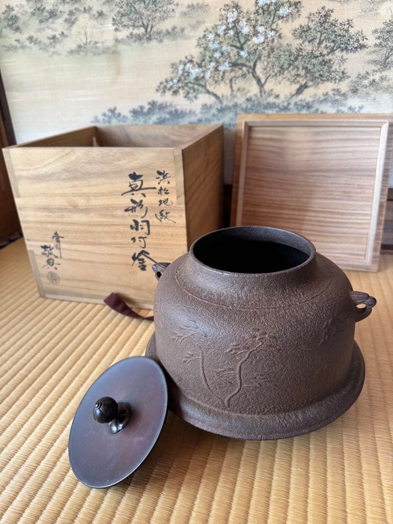 【人間国宝】高橋敬典 作 浜松地紋 真形羽付釜 共箱 栞付 茶釜 茶道具 美品