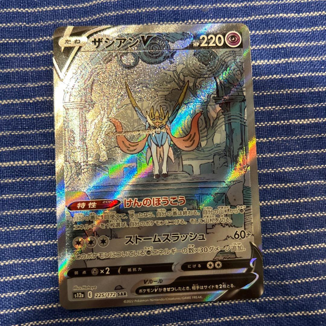 ポケモンカードゲーム トレーディングカード 11枚セット