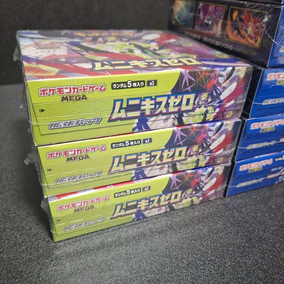 メガドリームex4BOX ムニキスゼロ3BOX ニンジャスピナー5BOX