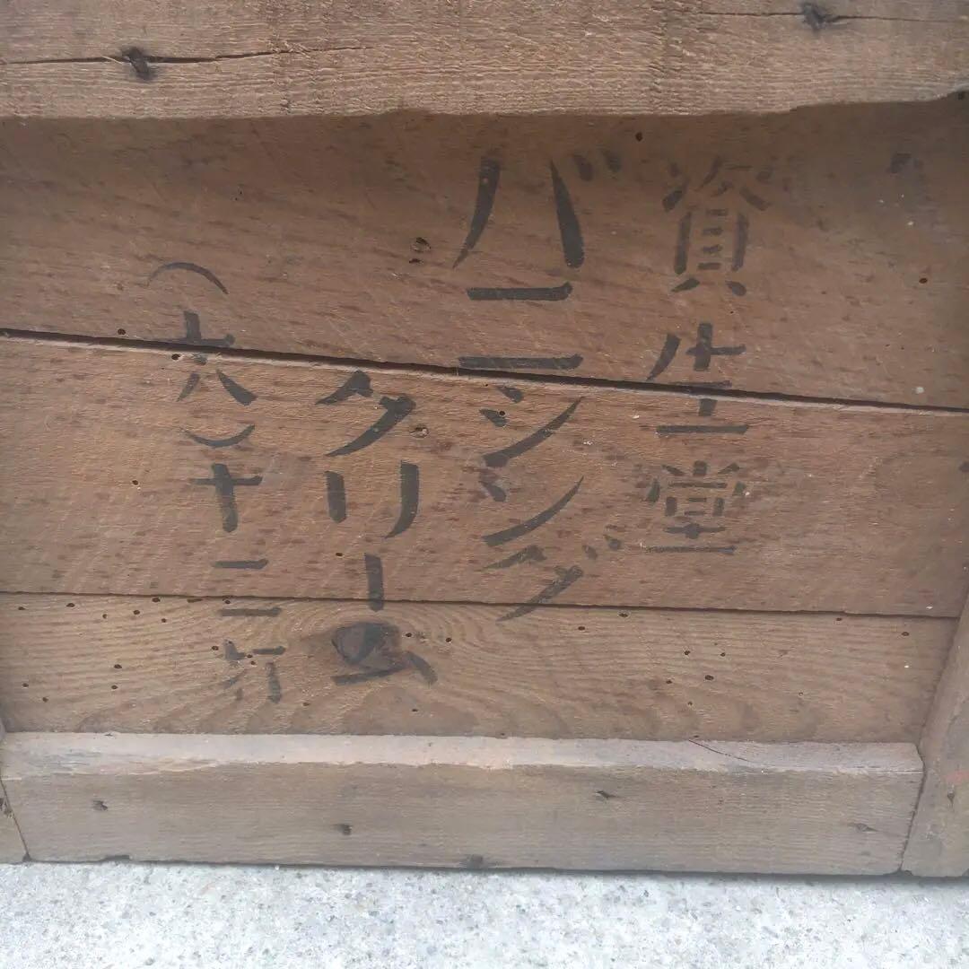 資生堂アンティーク木箱　／当時物　希少　戦前／右横書き