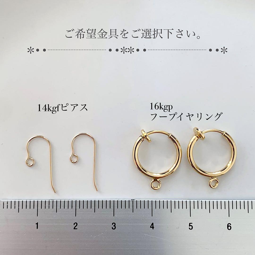 レモンクォーツ・プレナイトのつぼみカットロングピアス14kgfピアス/16kgp
