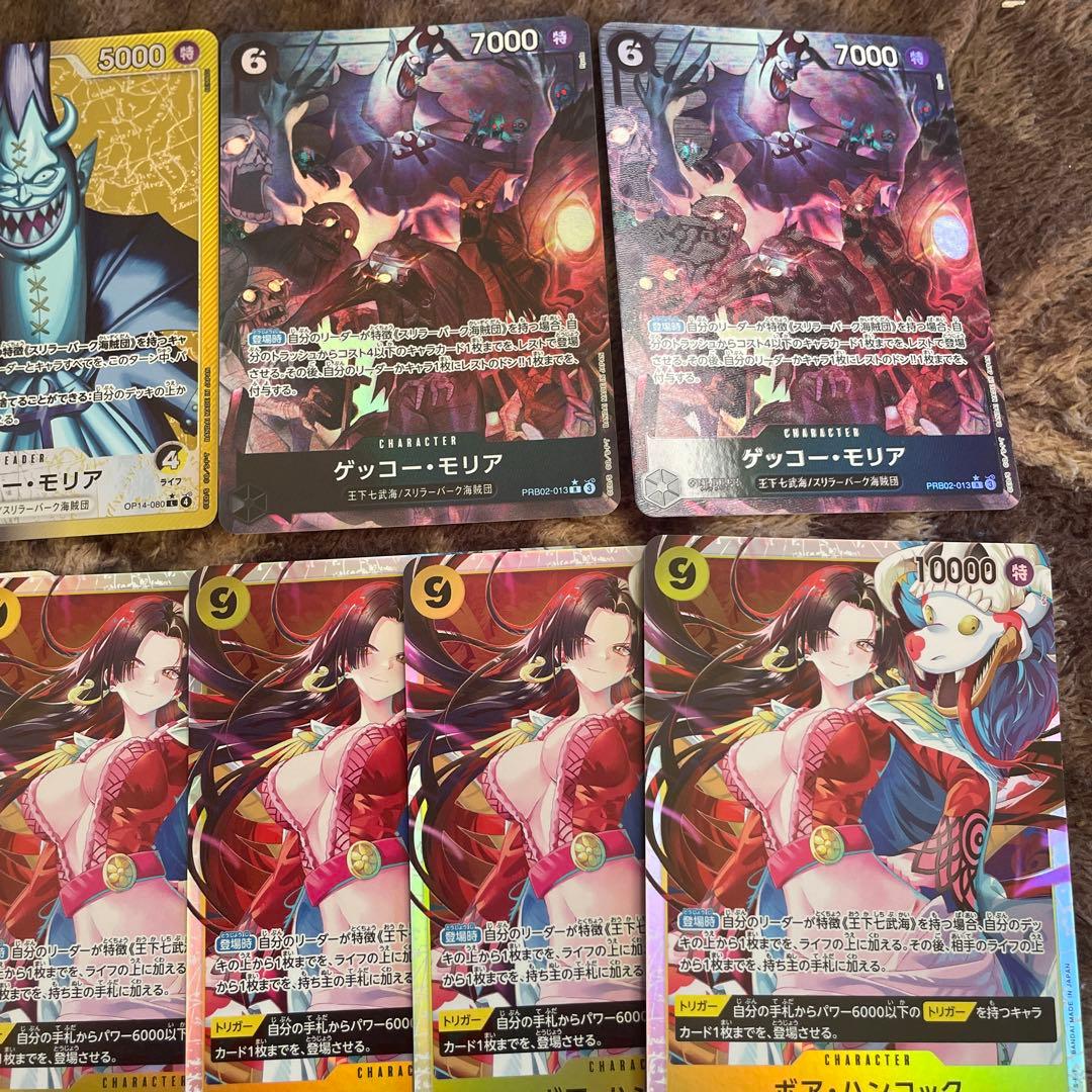 モリア　パラレル　SR まとめ売り