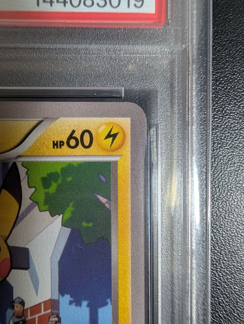 ピカチュウ PROMO 064/XY-P ポケモンパンpsa10 さいとうなおき