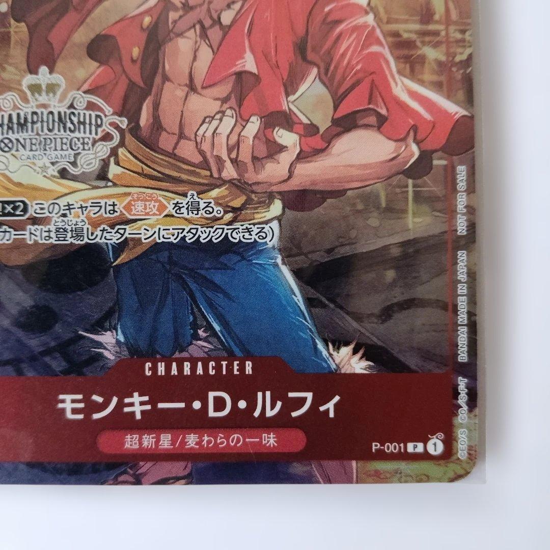 ONE PIECE ワンピース カードゲーム モンキー・D・ルフィ P プロモ
