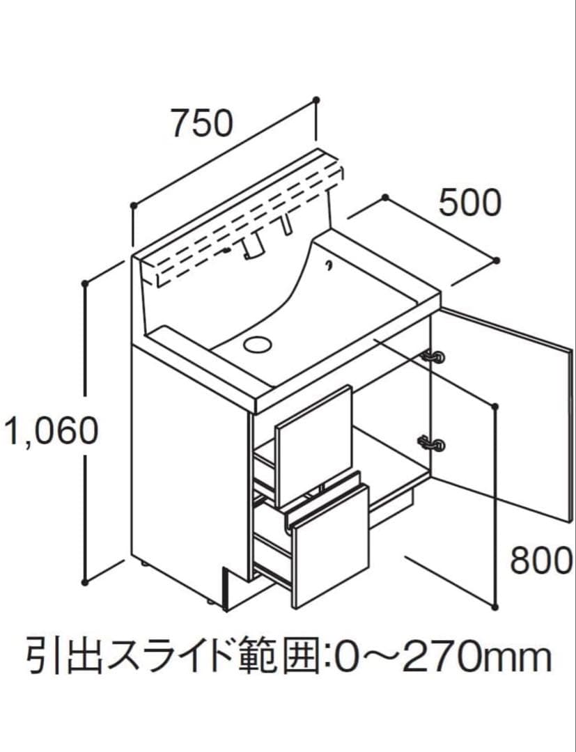 【送料込み】LIXIL 洗面台 未使用