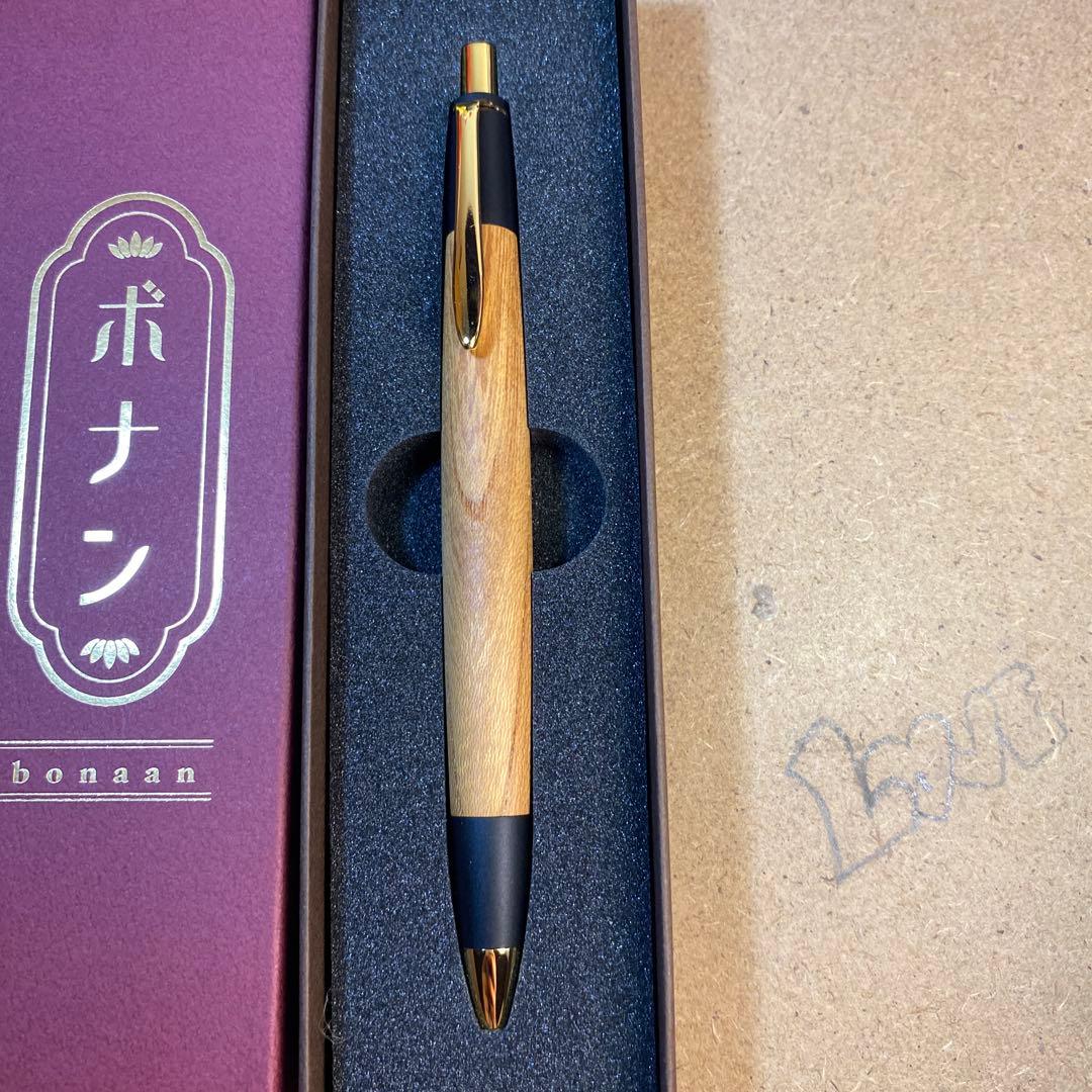 ボナンペン　シャープペンシル　真鍮金具　欅