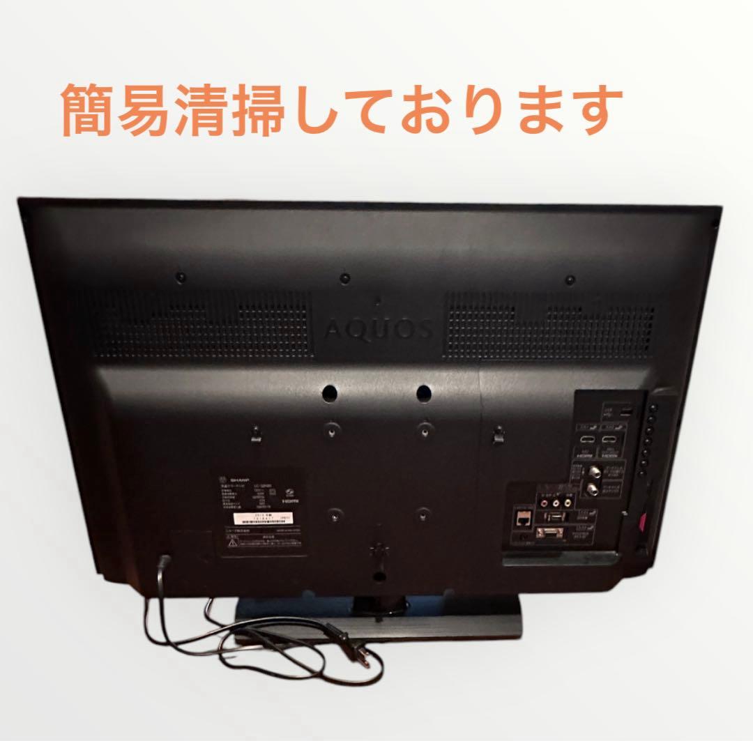シャープ SHARP LC-32H20 液晶テレビ スタンド付き