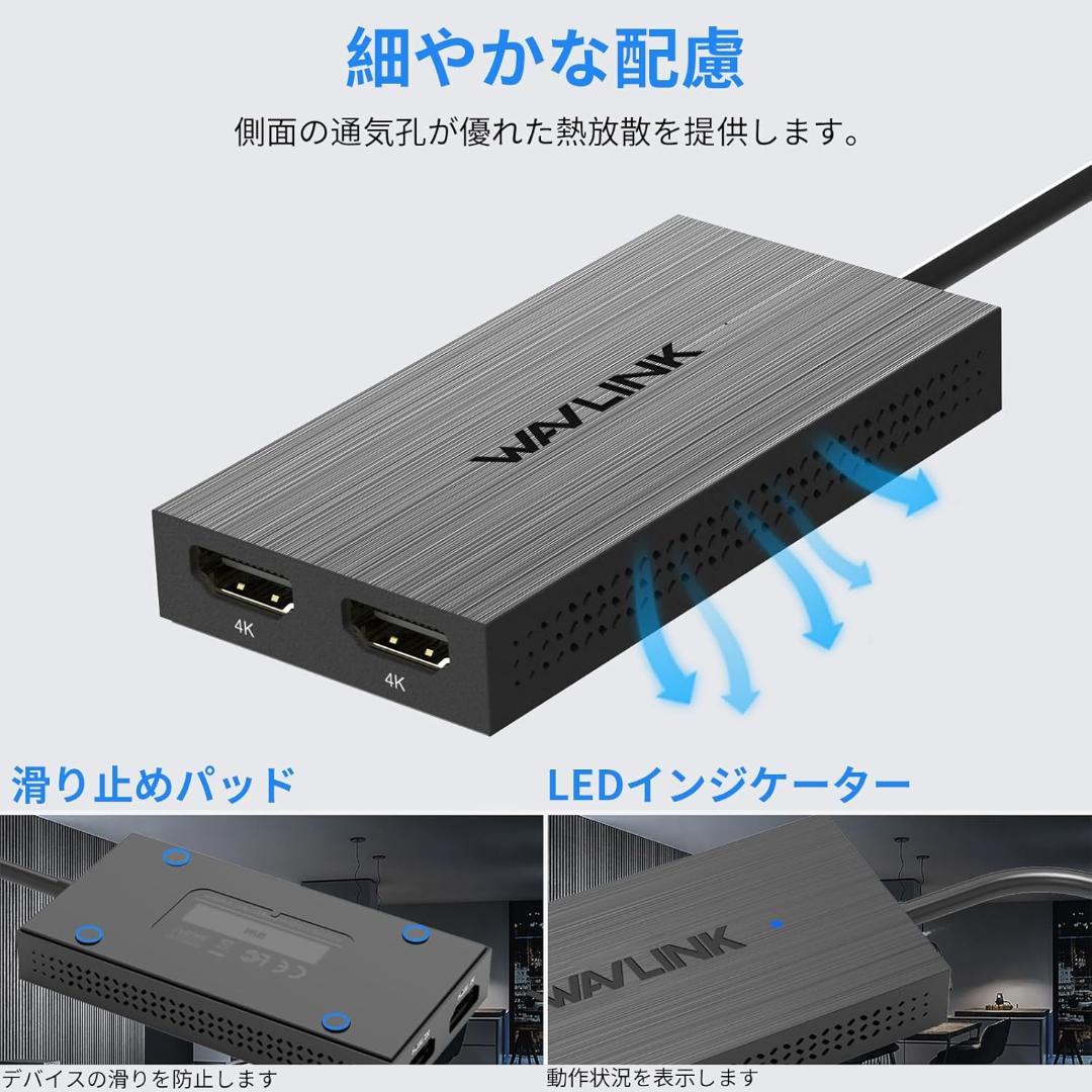 MacBook デュアルHDMIアダプター M1/M2/M3対応