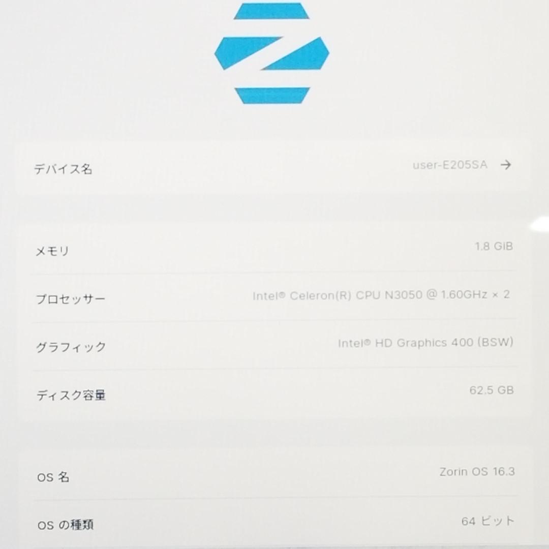 小型 軽量 即使用可ノートPC ASUS (E1928)