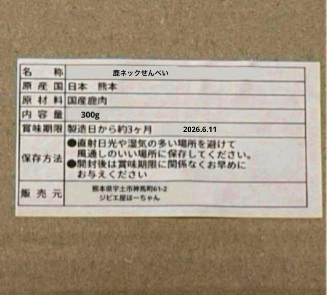 モジャ