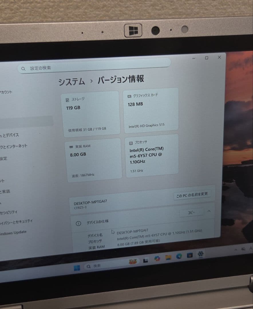 Win11Pro/10.1型/Let's noteレッツノートCFRZ5