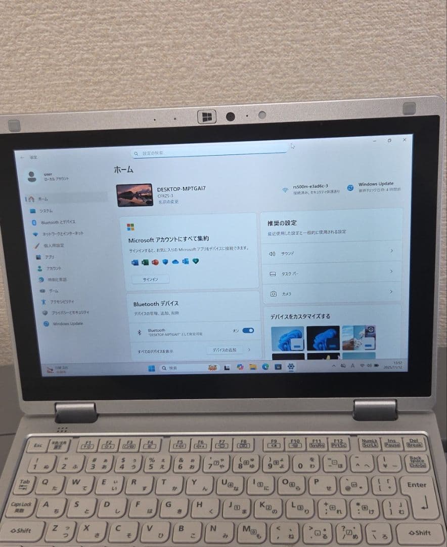 Win11Pro/10.1型/Let's noteレッツノートCFRZ5