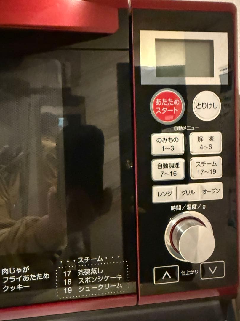 ヤマゼン オーブンレンジ DSRK-F2517V 18年製