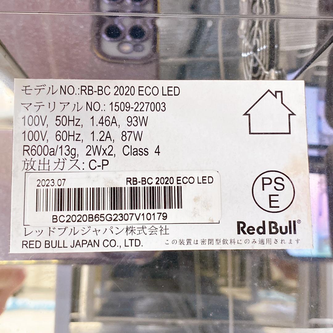 Red Bull 冷蔵ショーケース RB-BC 2020 2023年製