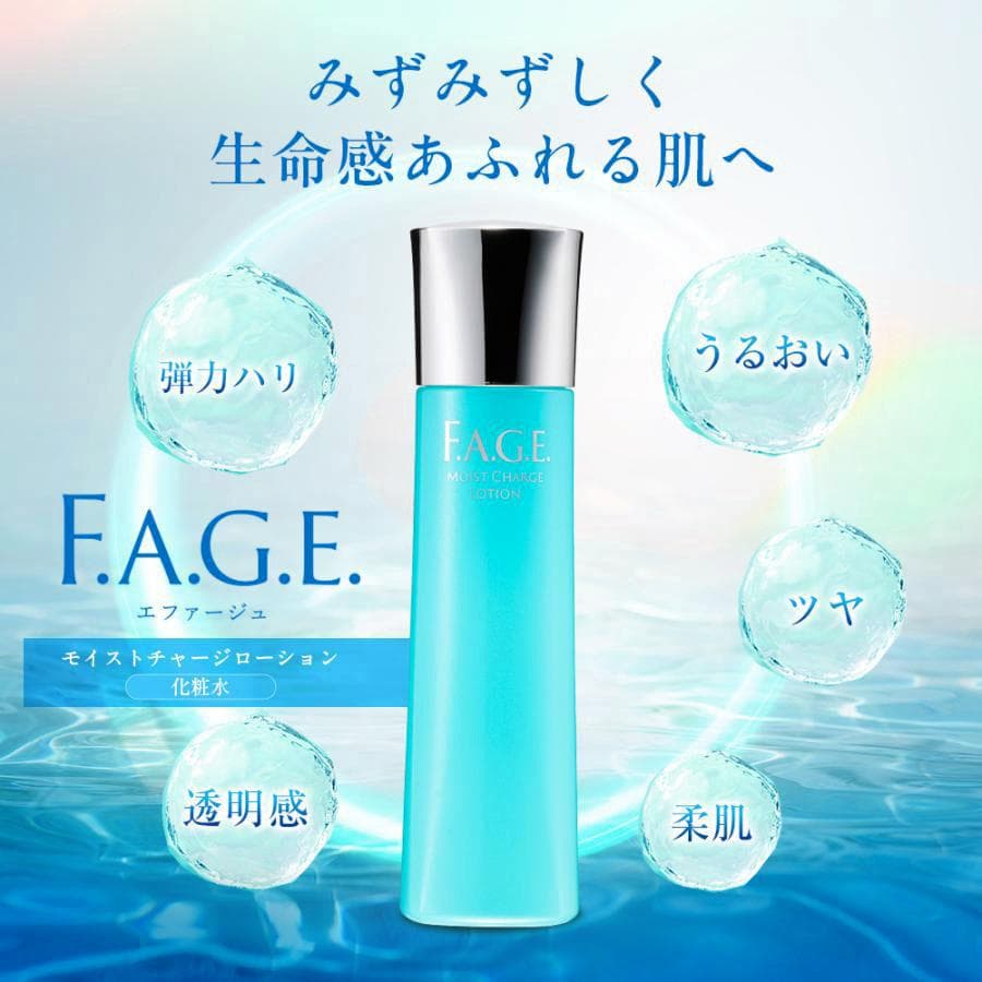 F.A.G.E. [エファージュ] モイストチャージ ローション 2個セット