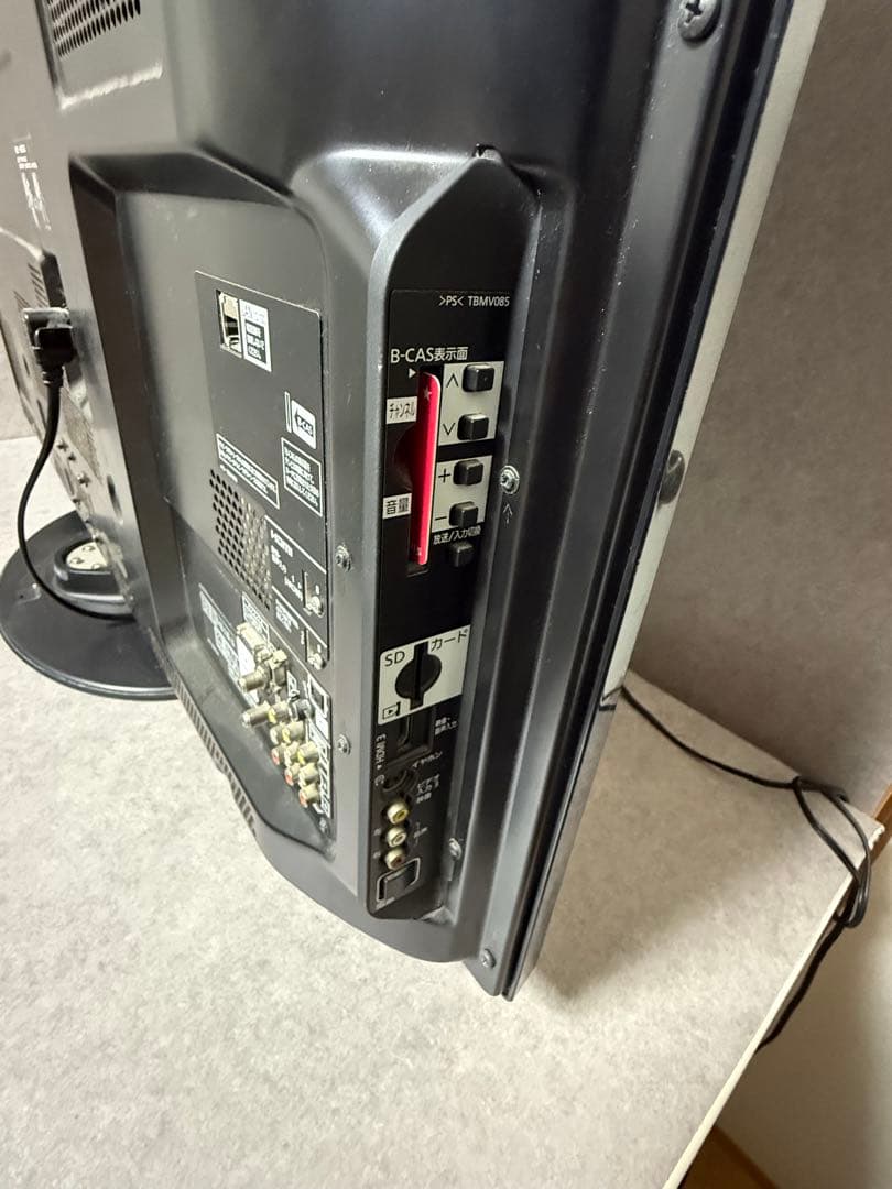 46型プラズマテレビ Panasonic パナソニック TH-P46G2
