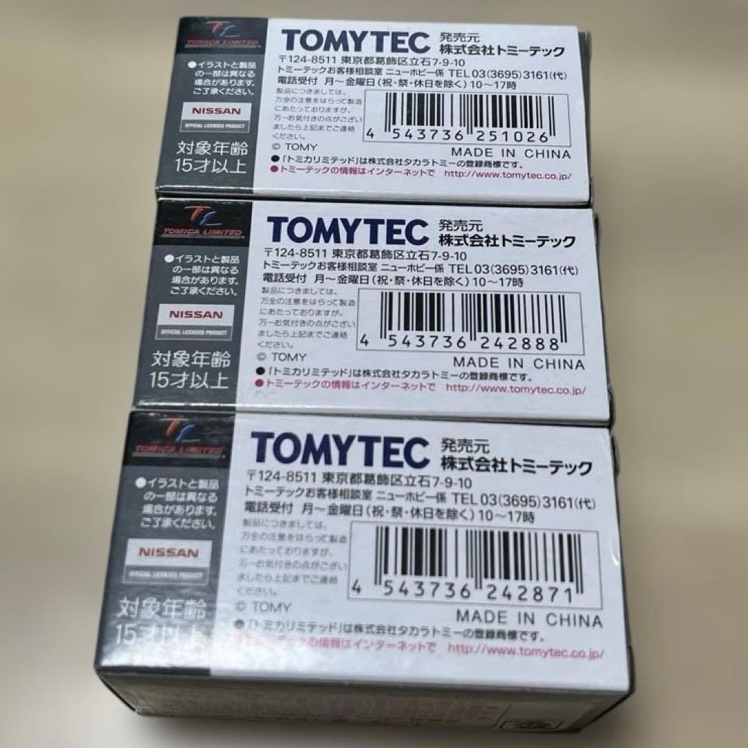 トミカリミテッドヴィンテージ LV-124a.b.c 日産セドリックカスタム