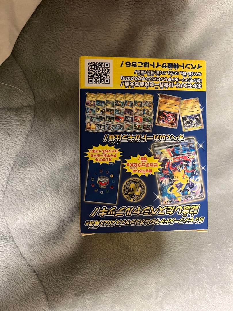 難ありポケモンカード横浜記念セット