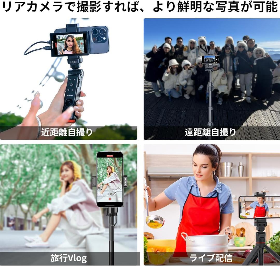 新品 King Ma 5インチ iPhone自撮りモニタ VL-PH05 Max