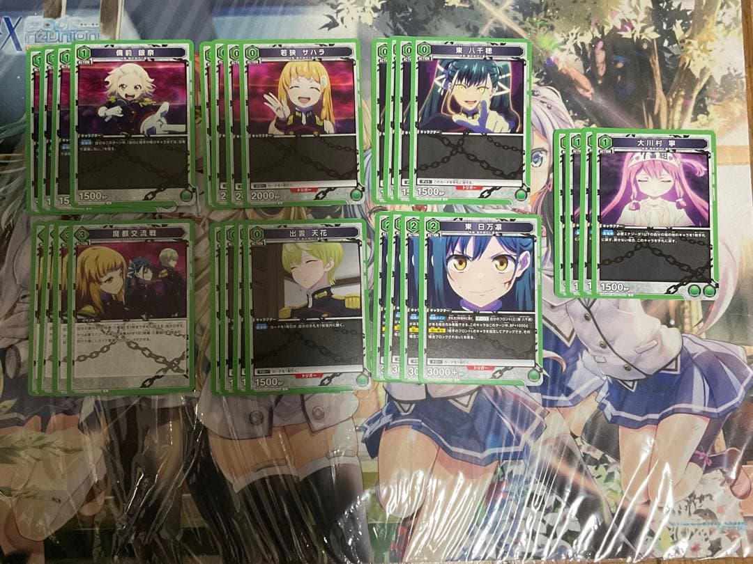 ユニオンアリーナ　魔都精兵のスレイブ　六番組　sr以下ほぼ4コン