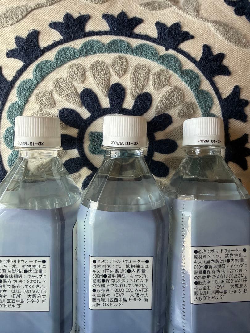 ライフエッセンス　600ml 3本セット　エコウォーター
