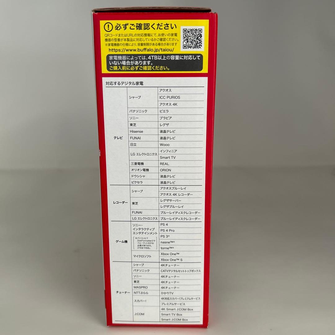 BUFFALO HD-EDS2.0U3-BA 2TB 外付けハードディスク