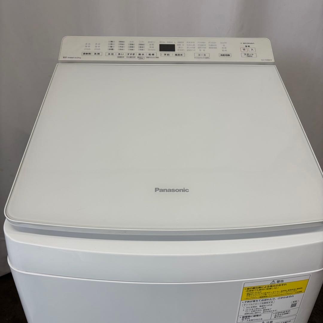 ★253　洗濯機　パナソニック　乾燥　8キロ　安い　綺麗　中古　設置無料