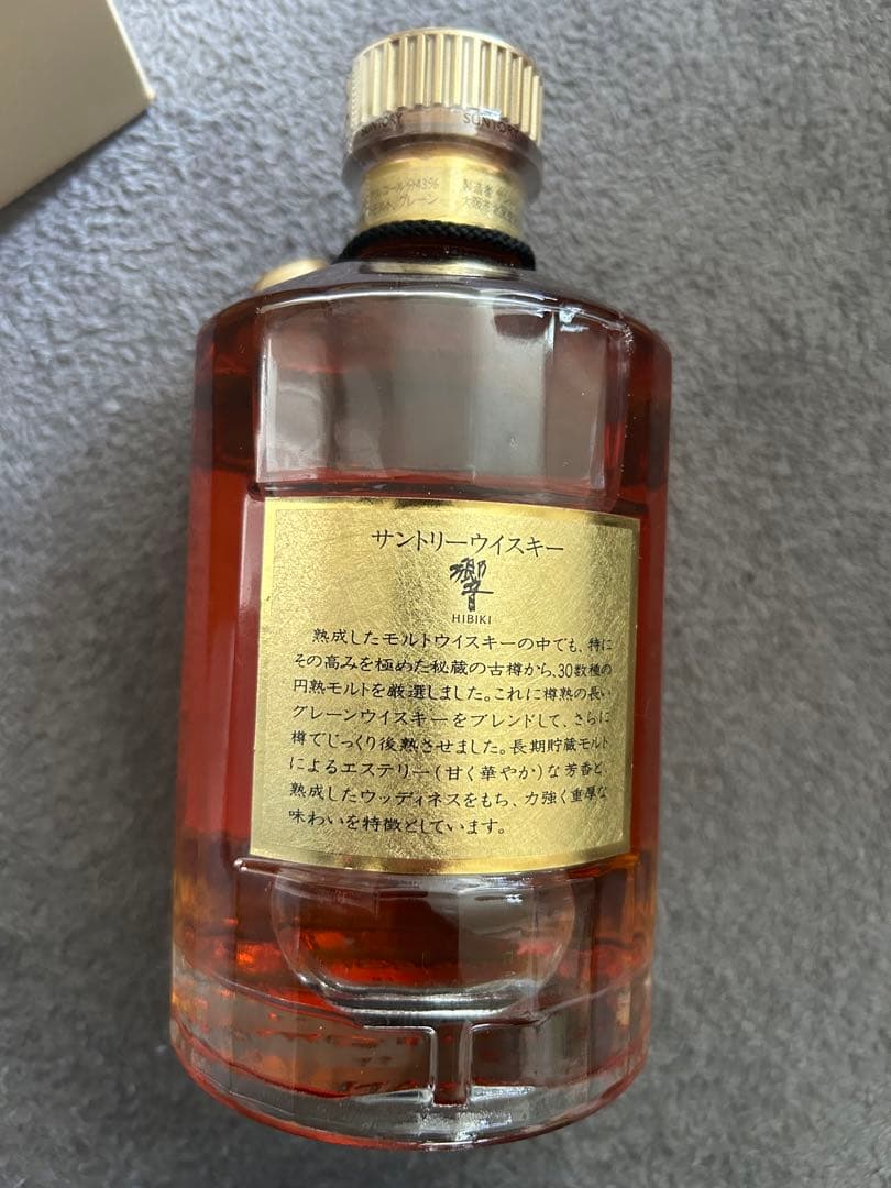 響　Since1899