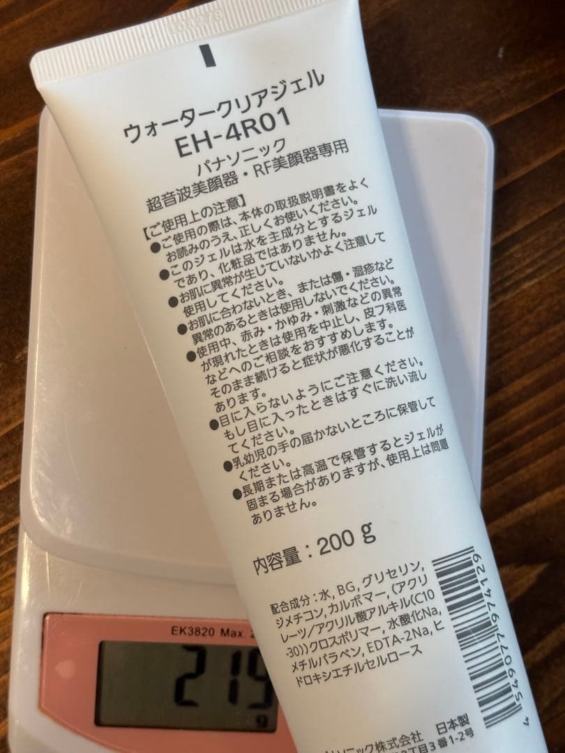 Panasonic／人気のRF美顔器 EH-SR74