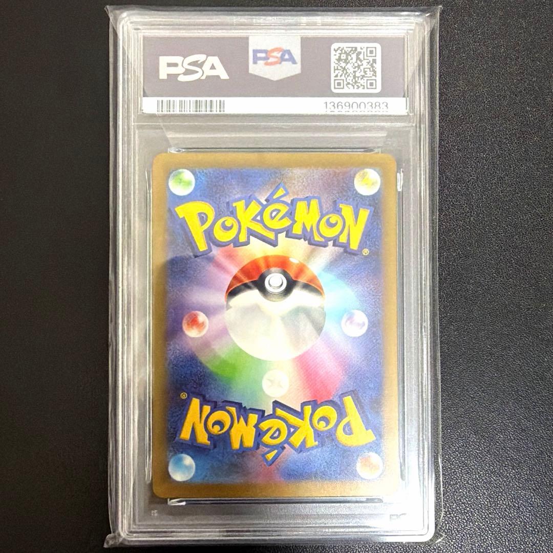 PSA鑑定品 ポケモンカード フリーザー クラシック PSA10