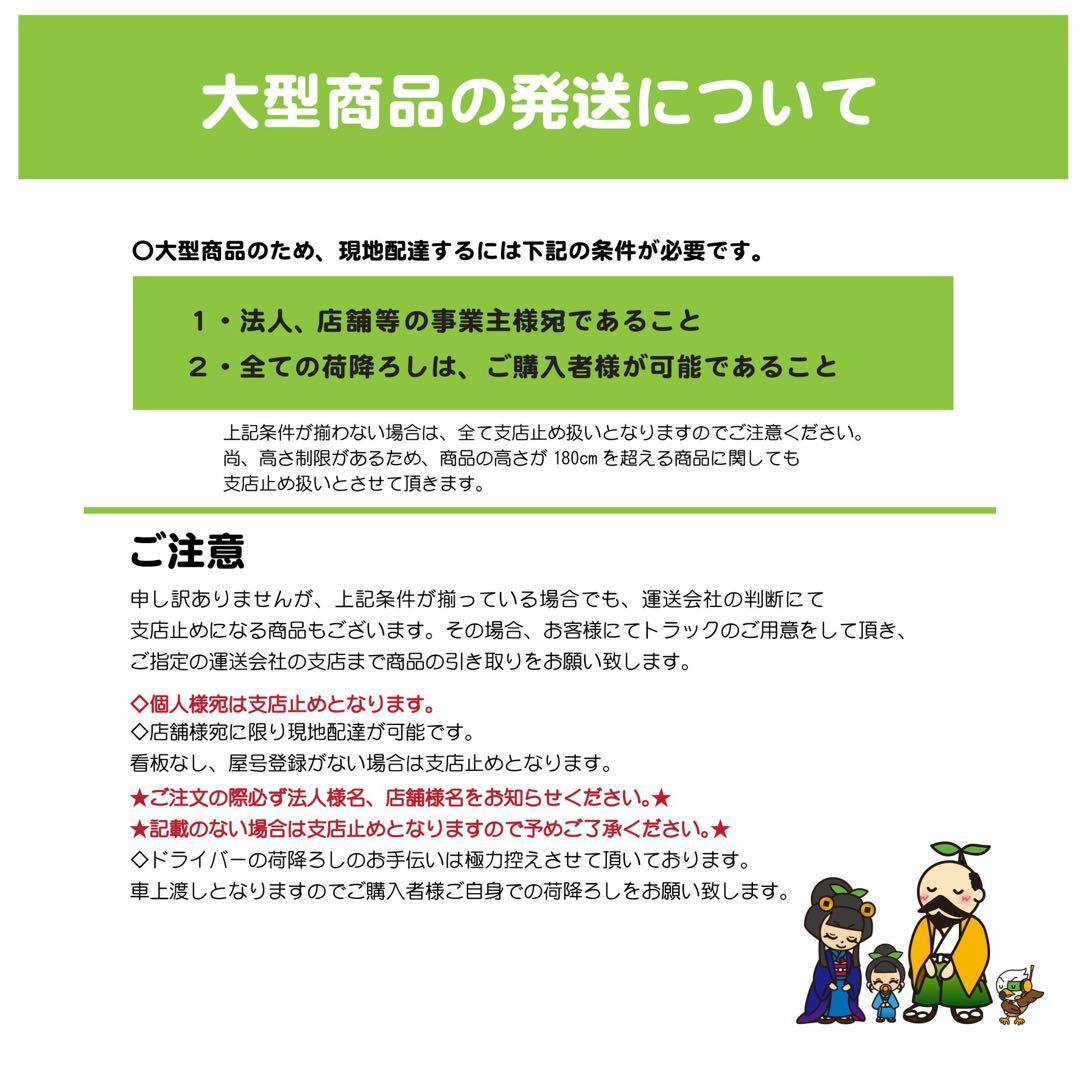 新古品☆地域限定送料無料☆パナソニック　　冷凍ショーケース　ガラストップ式　①