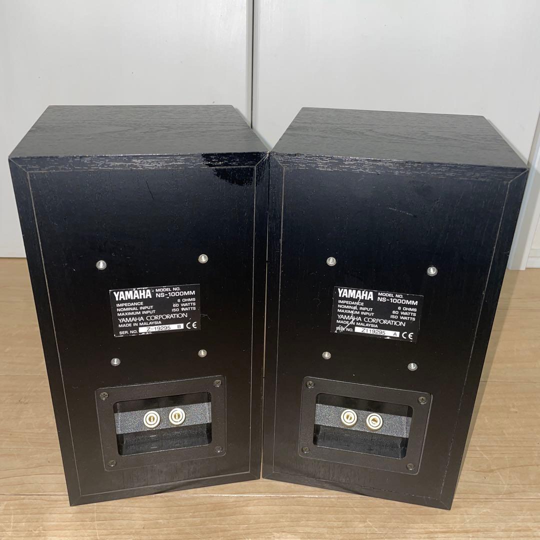 ヤマハ　YAMAHA NS-1000MM ペア　 美品　動作良好シリアル番号同番