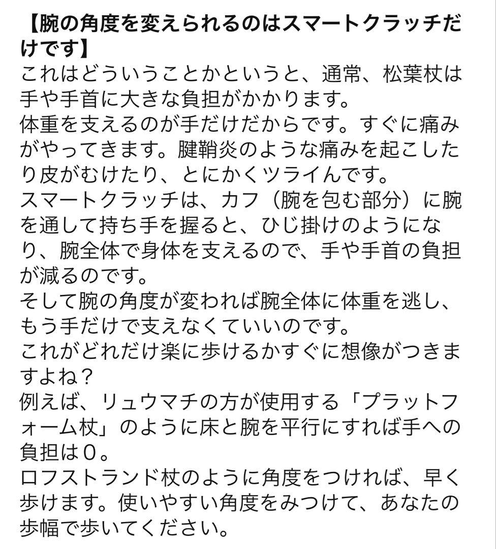 リハビリ用ロフストランドクラッチ杖 イエローL レギュラー