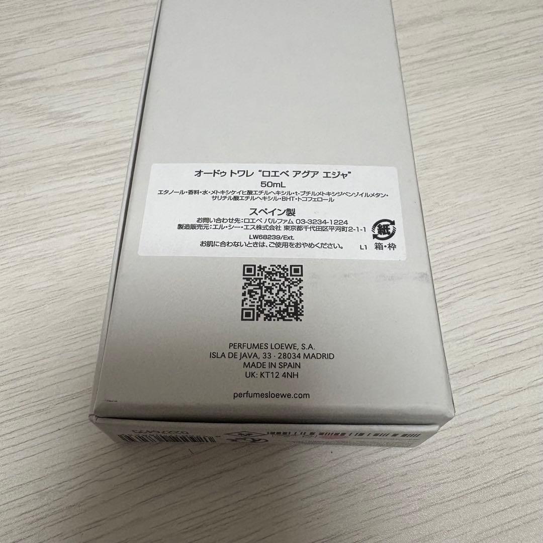 LOEWE AGUA ELLA 香水 50ml