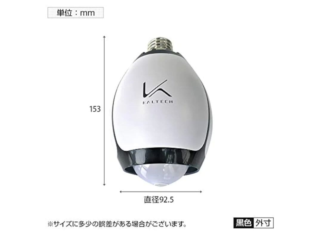 KALTECH　TURNEDK KL-B01 ウイルス対策 脱臭LED電球