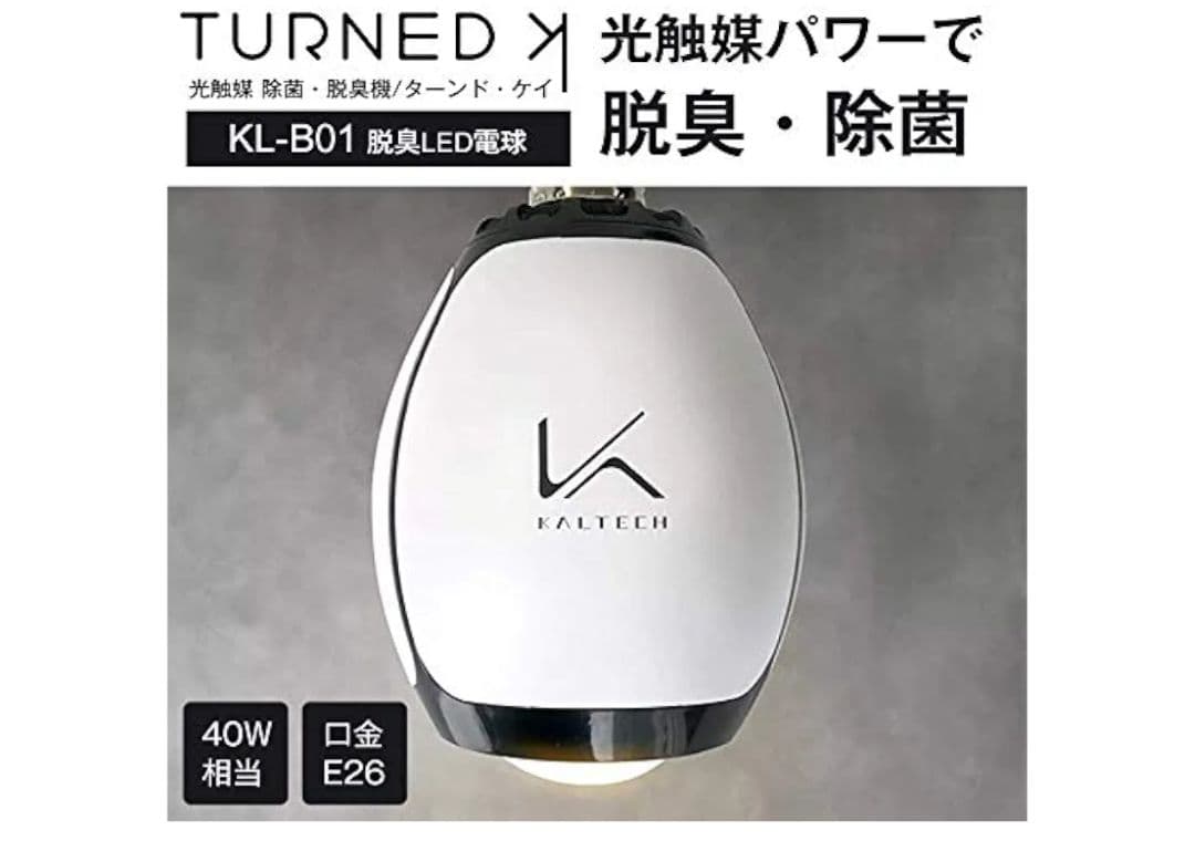 KALTECH　TURNEDK KL-B01 ウイルス対策 脱臭LED電球