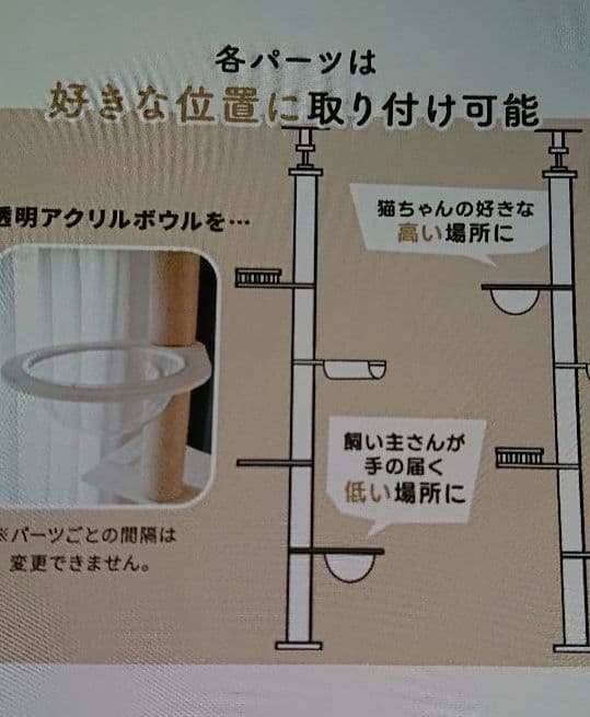 突っ張り型キャットタワー 宇宙船付き 225~240cm