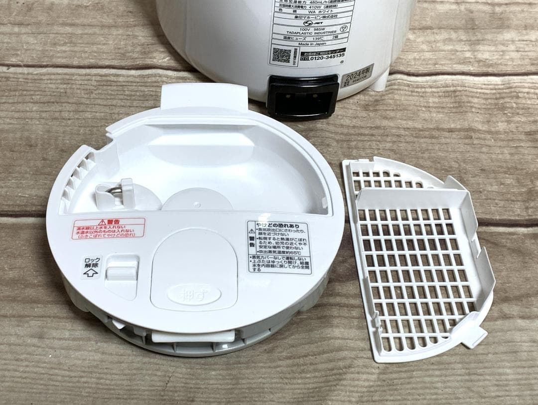 象印 2024年製 13畳 デュアルセンサー スチーム式加湿器 EE-RT50