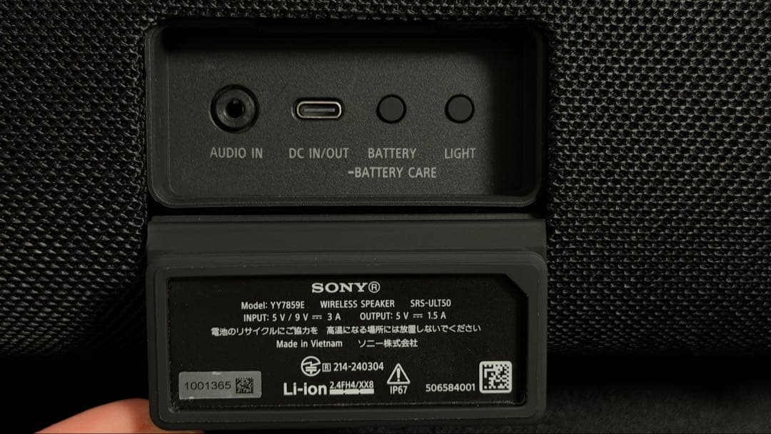 中古 SONY ワイヤレススピーカー ULT FIELD 5 ( ブラック