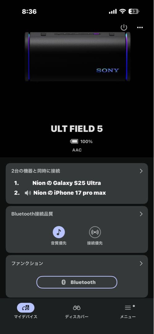 中古 SONY ワイヤレススピーカー ULT FIELD 5 ( ブラック