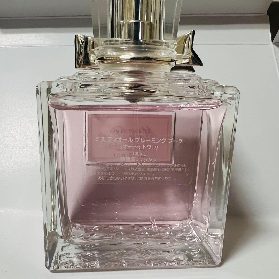 ミスディオール ブルーミングブーケ100ml