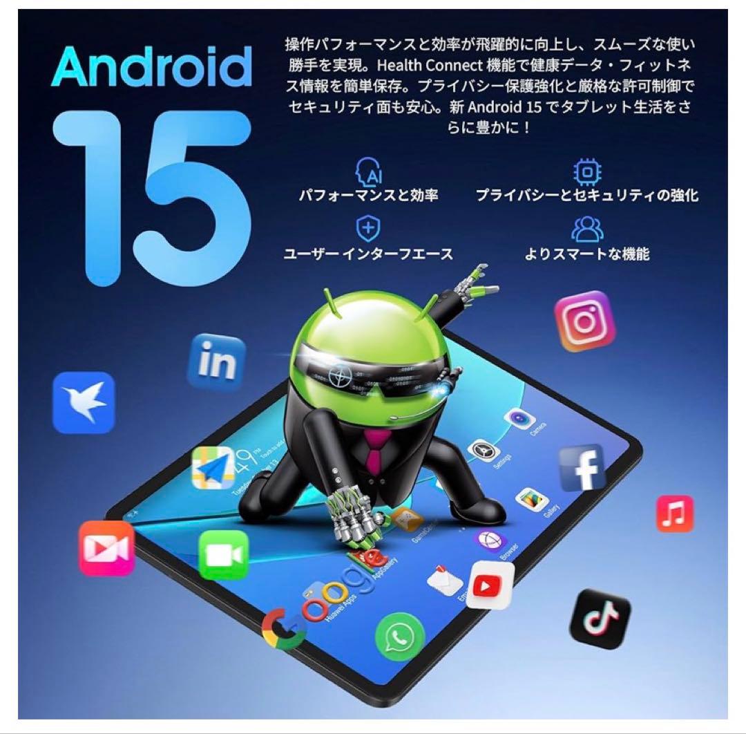 10インチ タブレット android 15 20GB+64GB+1TB拡張
